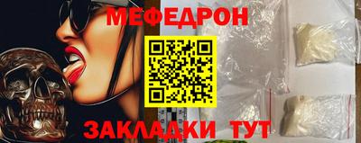 спайс Можайск