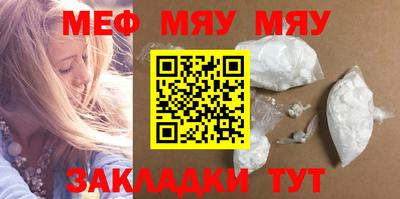 экстази Моздок