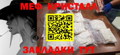спайс Можайск