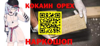 ALPHA-PVP Гатчина