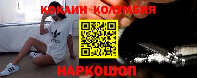 спайс Можайск
