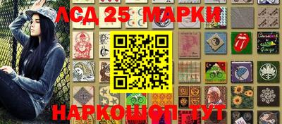 экстази Моздок