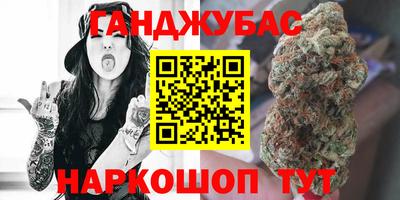 спайс Можайск