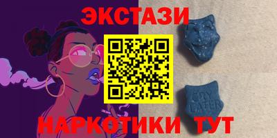 экстази Моздок