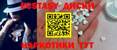 спайс Можайск