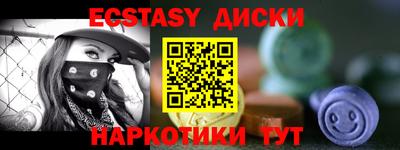 спайс Можайск