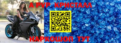 Альфа ПВП Можга