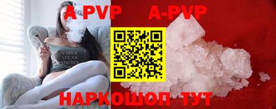экстази Моздок