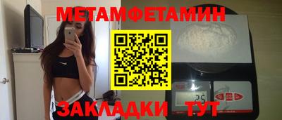 экстази Моздок