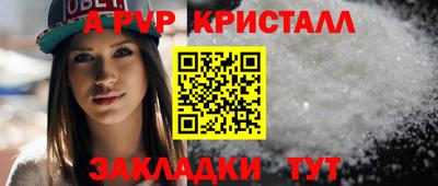 Альфа ПВП Можга
