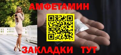 Альфа ПВП Можга