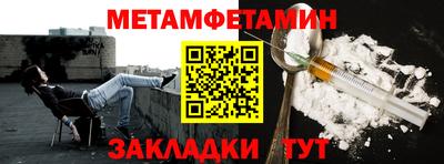 спайс Можайск