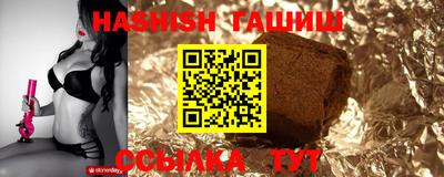Альфа ПВП Можга