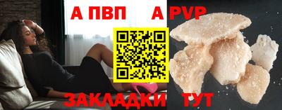 спайс Можайск