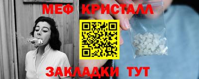 экстази Моздок