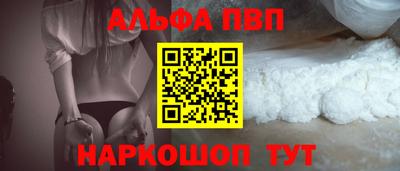 спайс Можайск