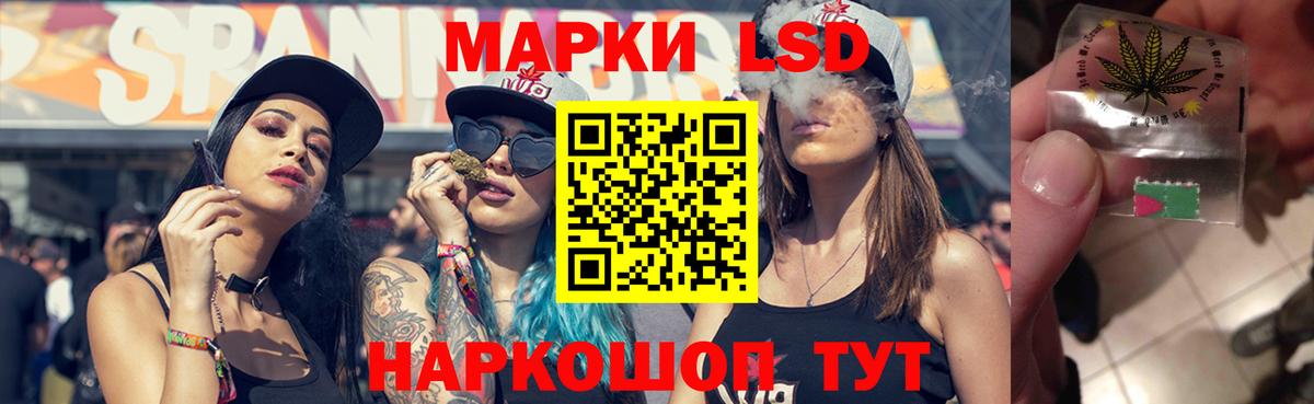 LSD-25 экстази ecstasy  Вход с VPN  Лсд 25 экстази ecstasy  Лсд 25 экстази  blacksprut как зайти  Черняховск 