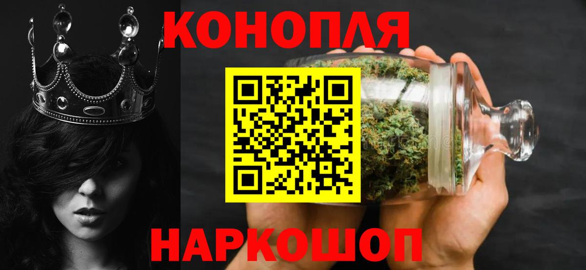 Марихуана тримм Черняховск